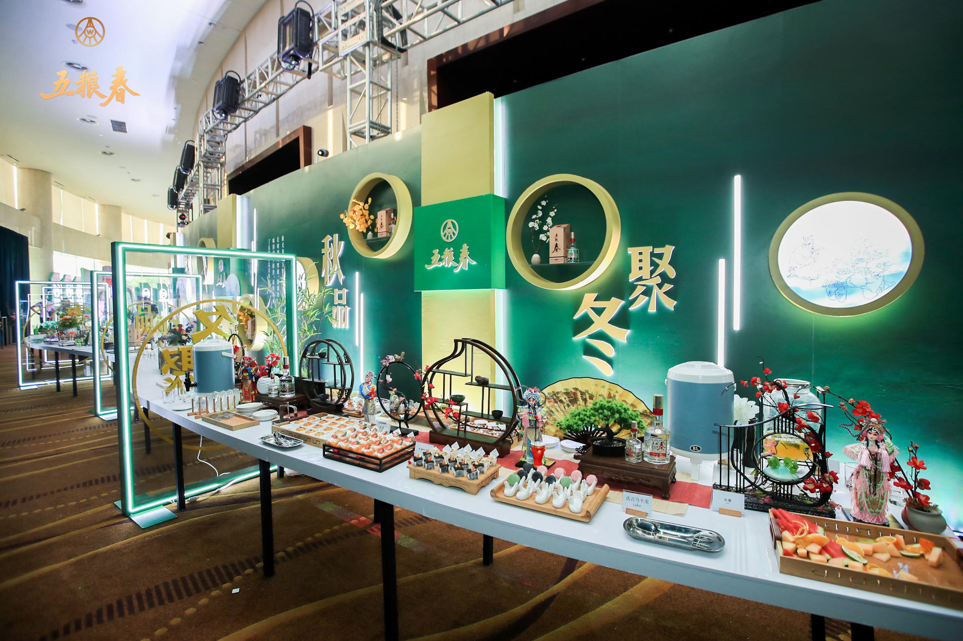 2021五粮春新品全国上市发布会