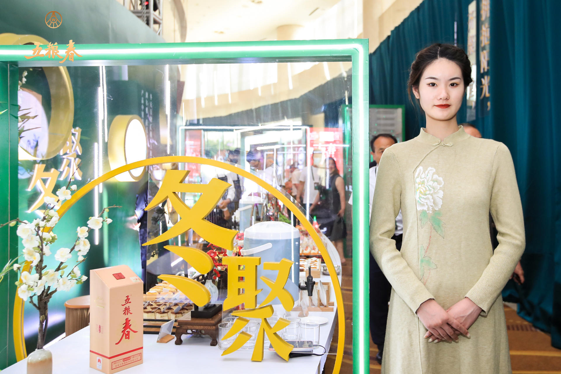 2021五粮春新品全国上市发布会