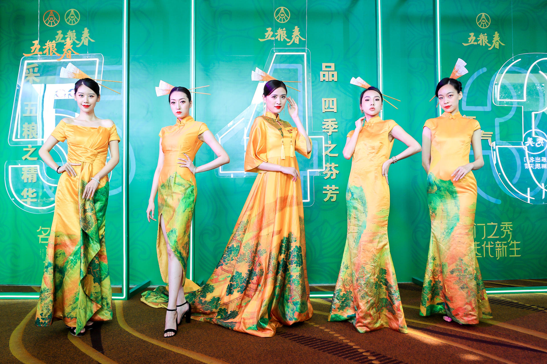 2021五粮春新品全国上市发布会