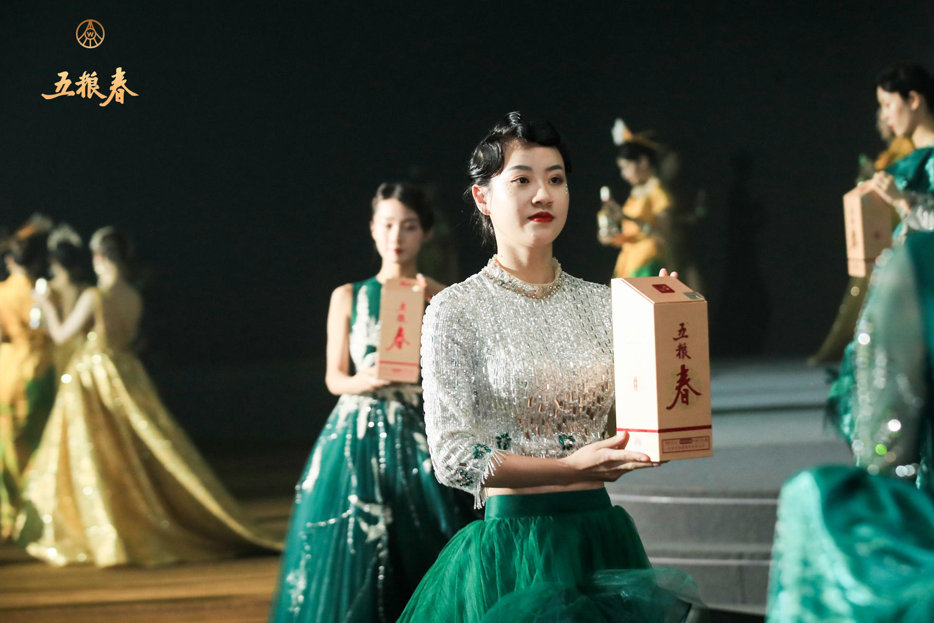 2021五粮春新品全国上市发布会