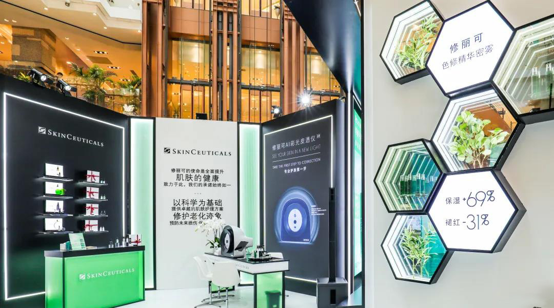 修丽可色修精华密雾新品发布会