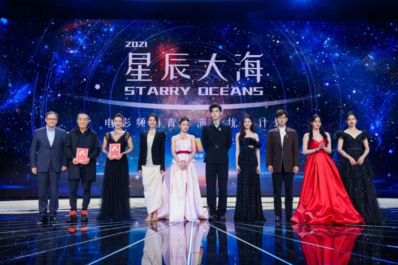2021微博电影之夜