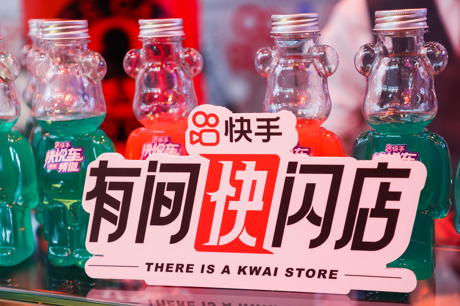 北京国际摩托车展·快手快说车展台潮酷来袭