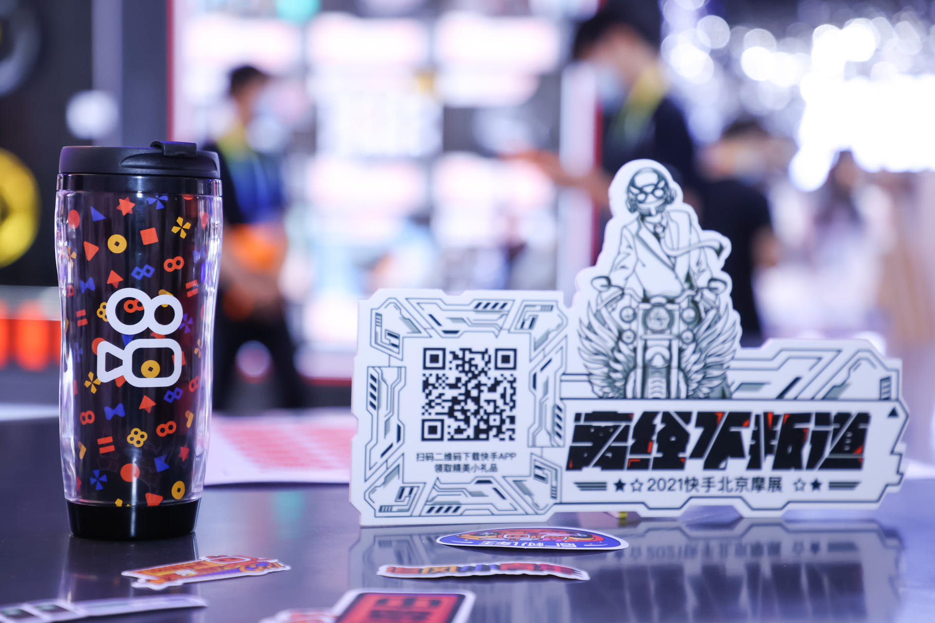 北京国际摩托车展·快手快说车展台潮酷来袭