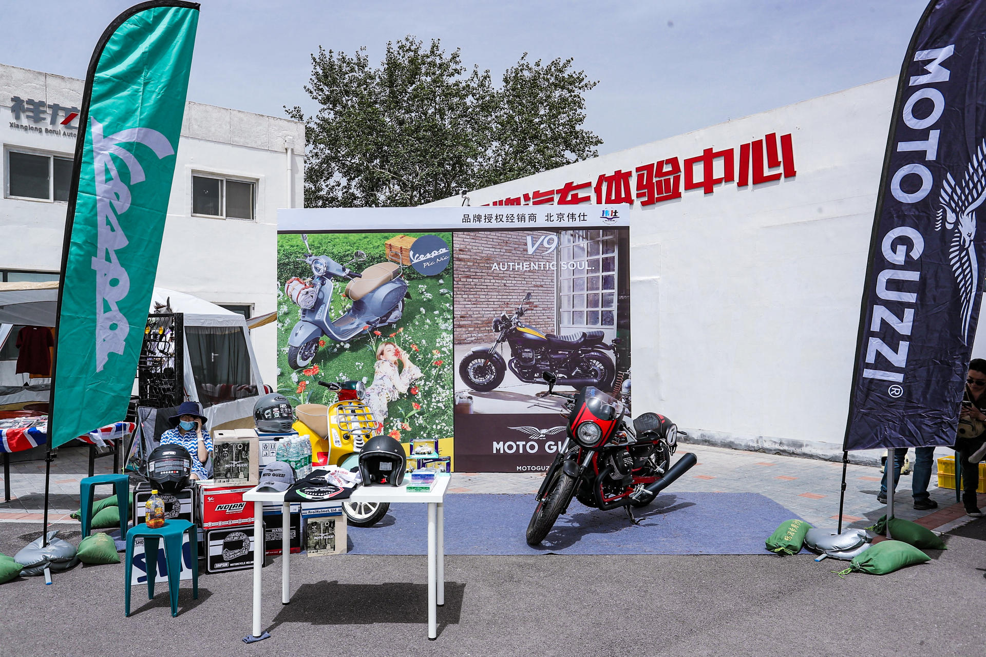 北京国际摩托车展·快手快说车展台潮酷来袭