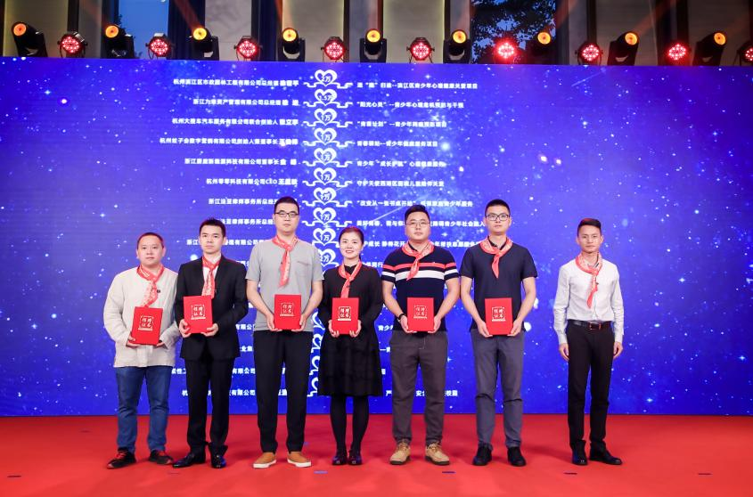 杭州青年企业家协会庆祝建党100周年主题论坛