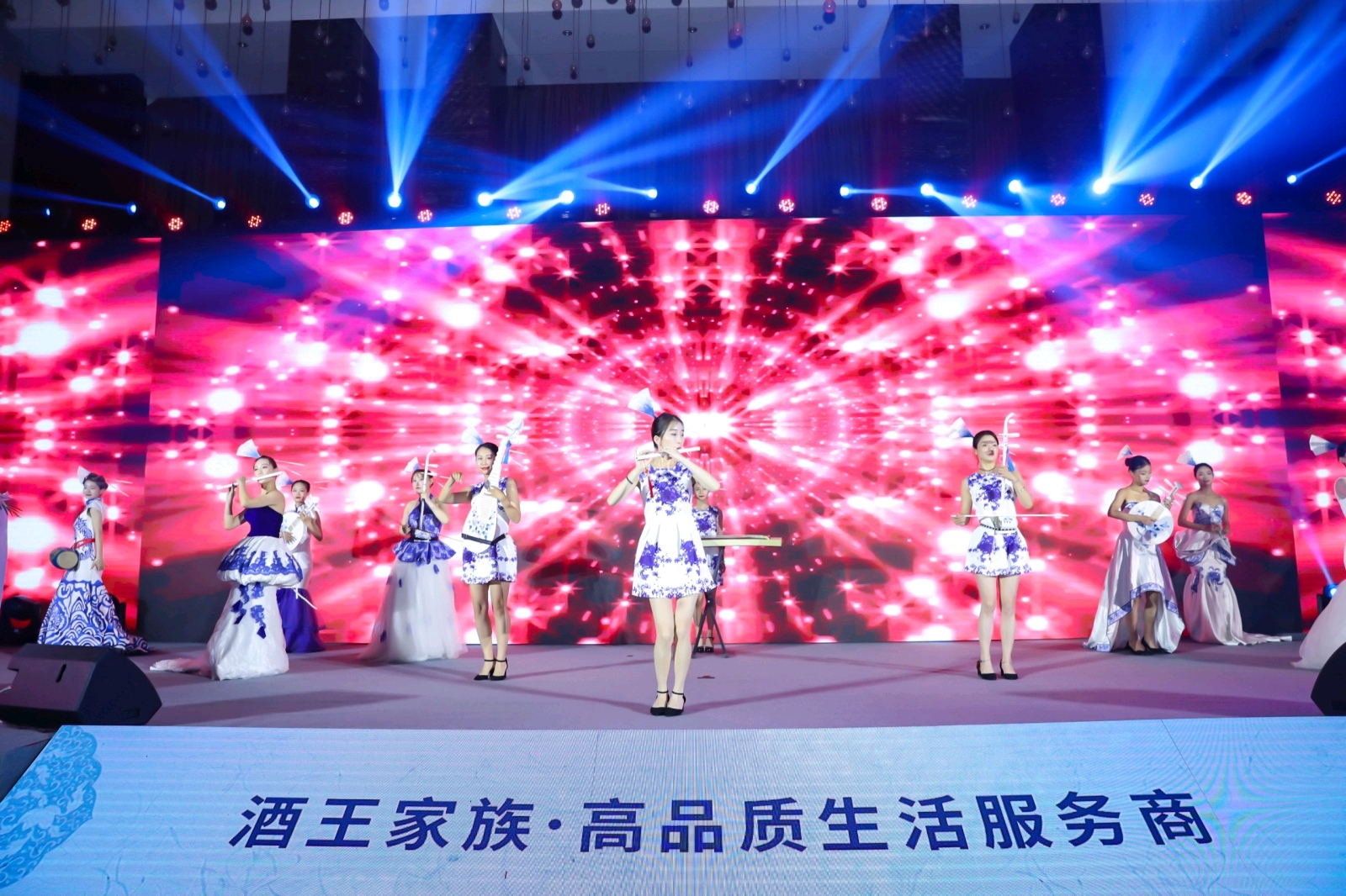 新思维·新机遇 2021酒王家族财富峰会（南京站）