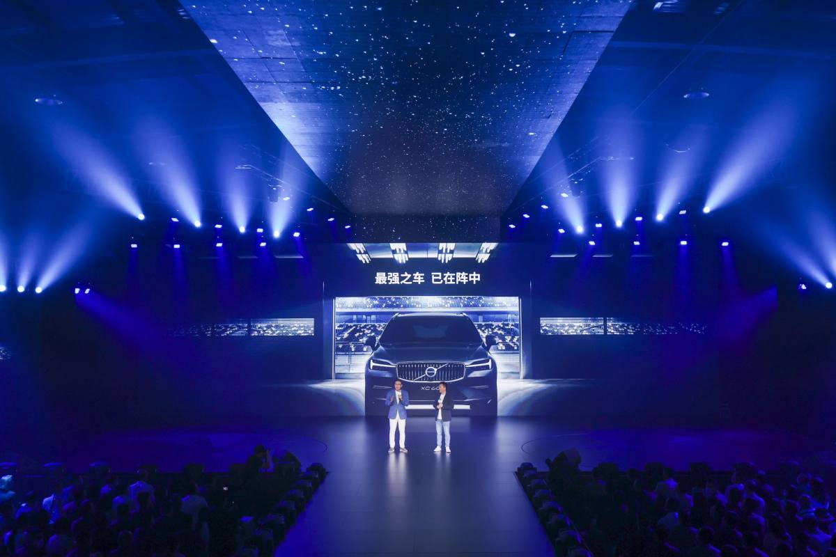 2021沃尔沃新款XC60上市发布会