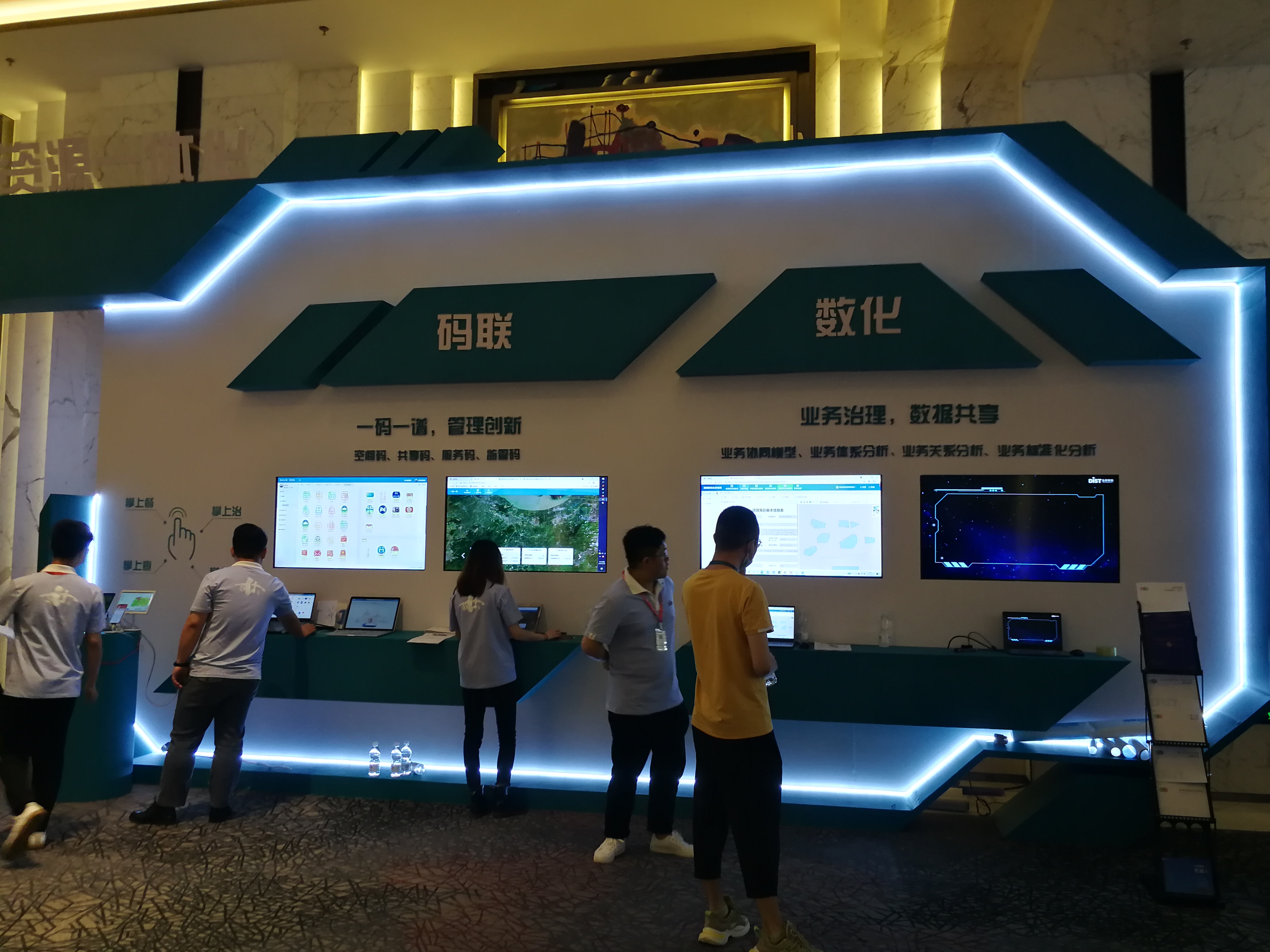【会务会展临时网络】2021第十五届规划和自然资源信息化论坛