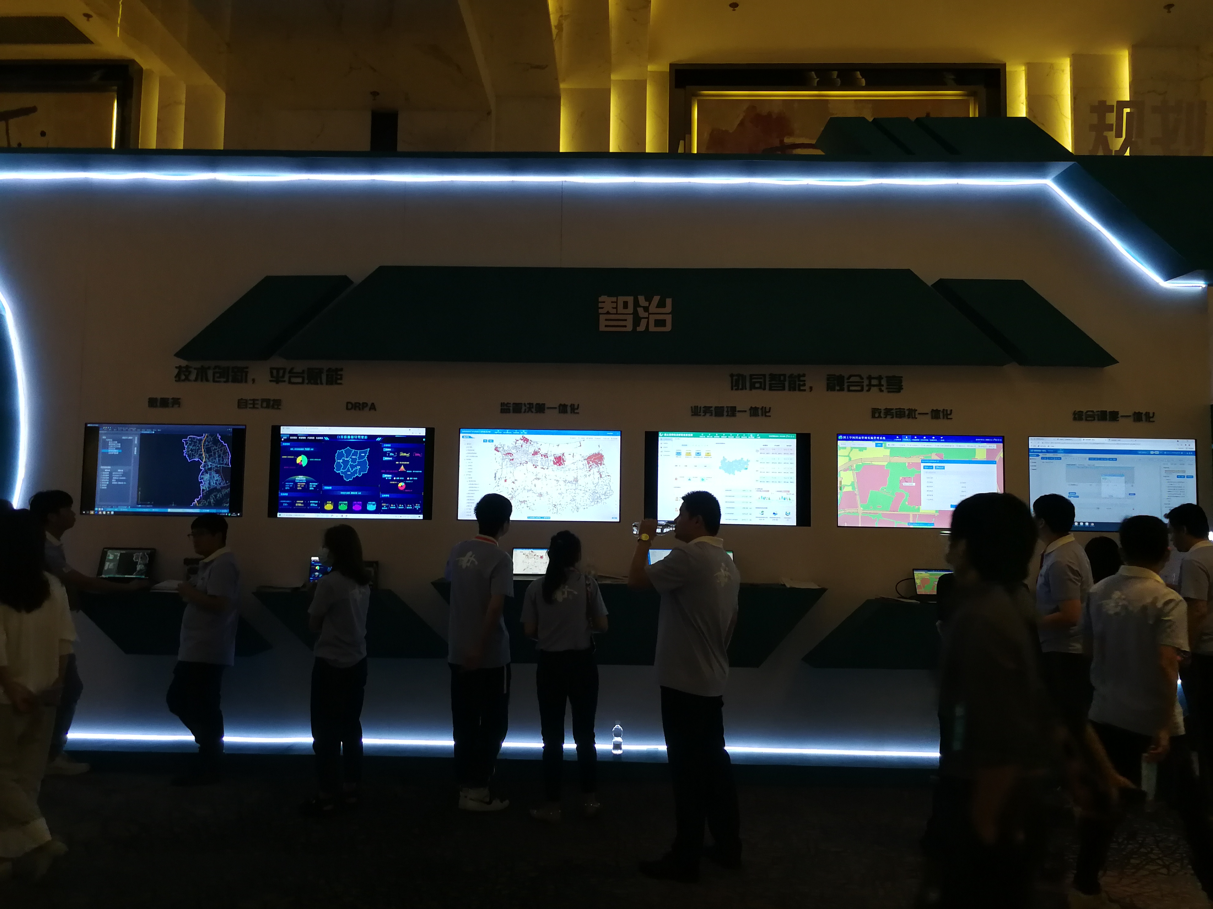 【会务会展临时网络】2021第十五届规划和自然资源信息化论坛