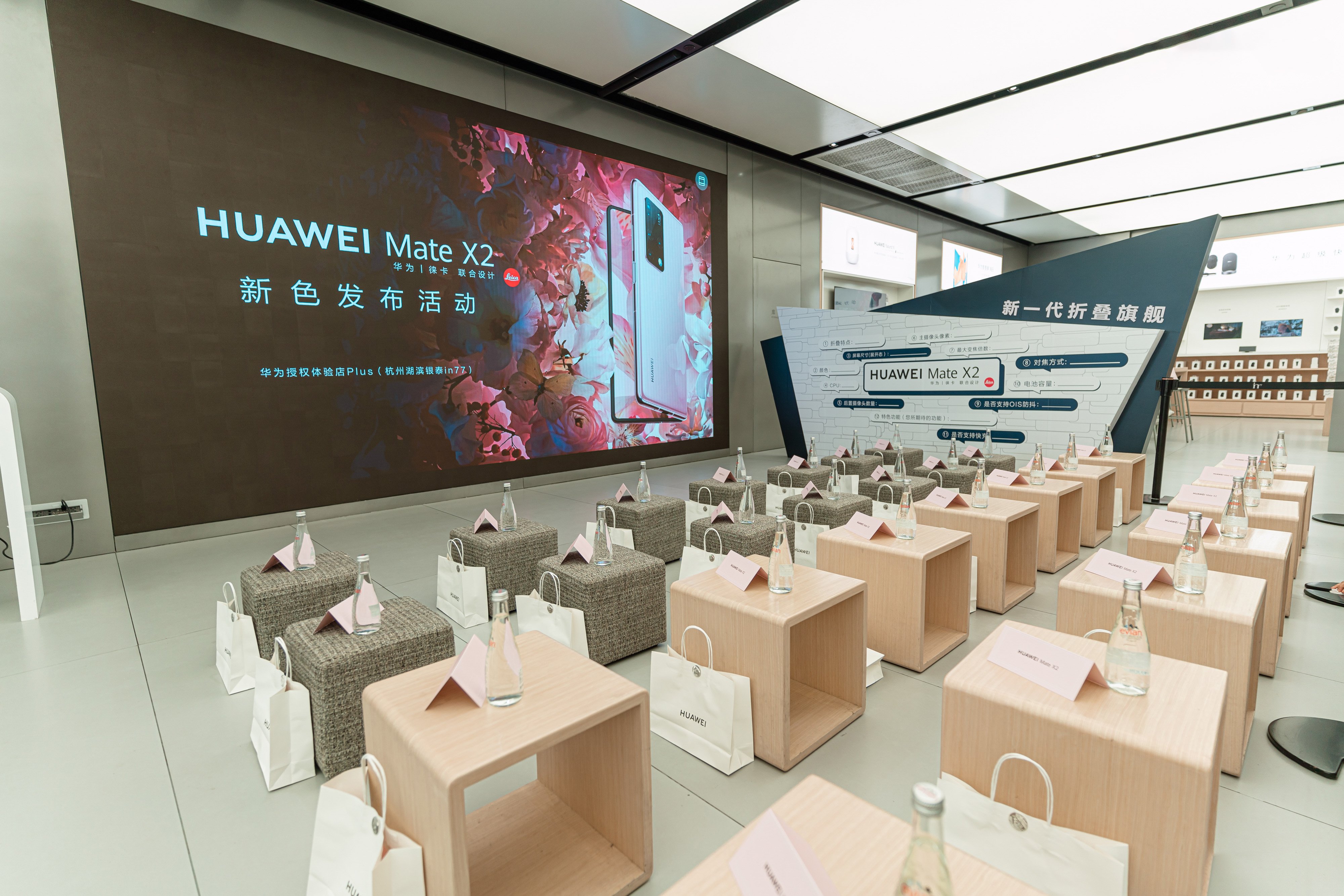 HUAWEI Mate X2快闪店