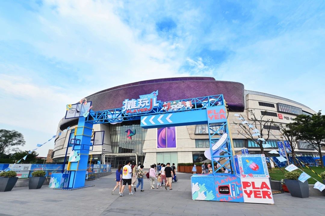 七宝万科广场2021“摊玩儿”夜市