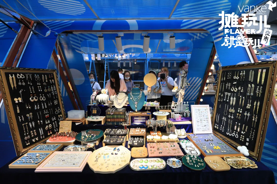 七宝万科广场2021“摊玩儿”夜市