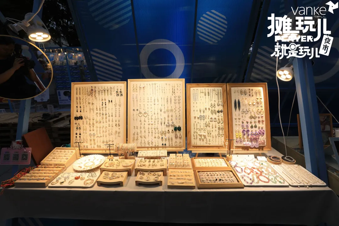七宝万科广场2021“摊玩儿”夜市