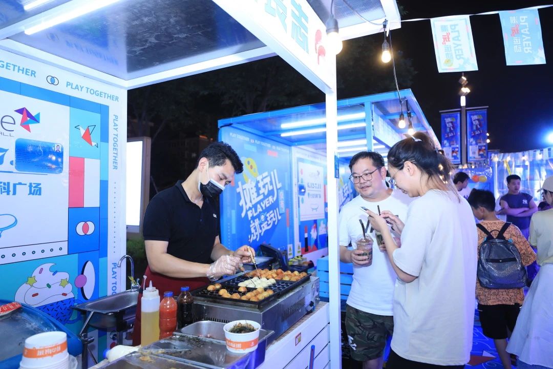 七宝万科广场2021“摊玩儿”夜市