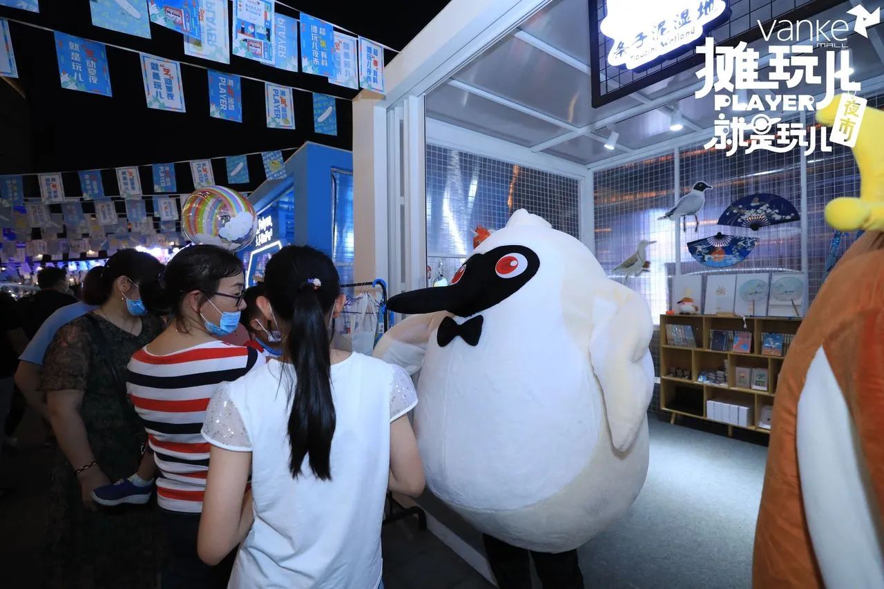 七宝万科广场2021“摊玩儿”夜市
