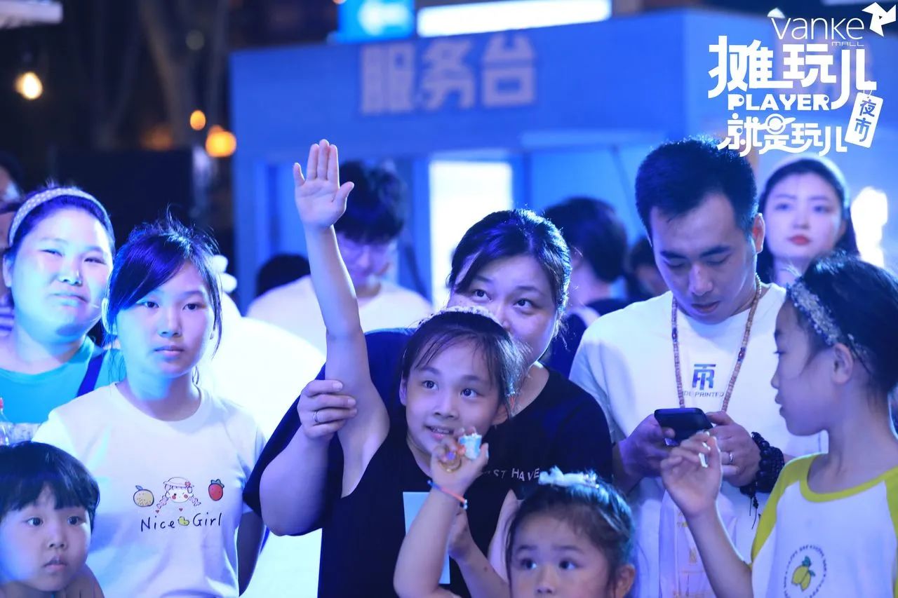 七宝万科广场2021“摊玩儿”夜市