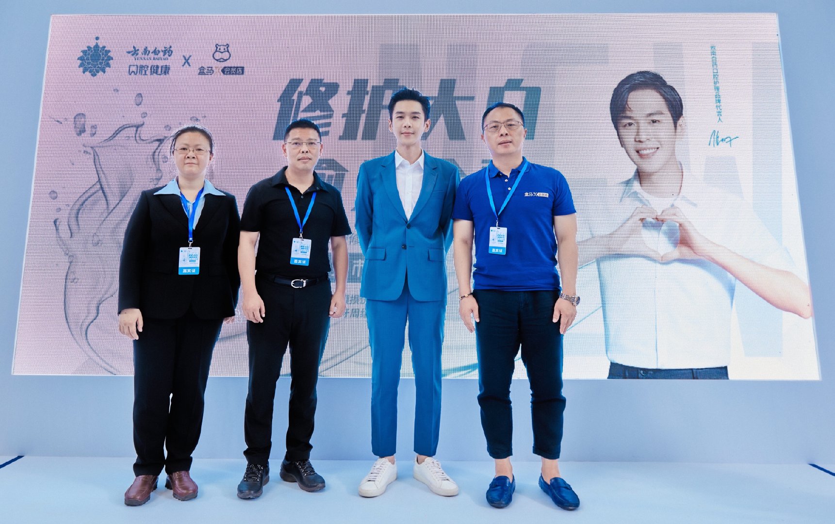 云南白药口腔修护含漱液盒马上市发布会