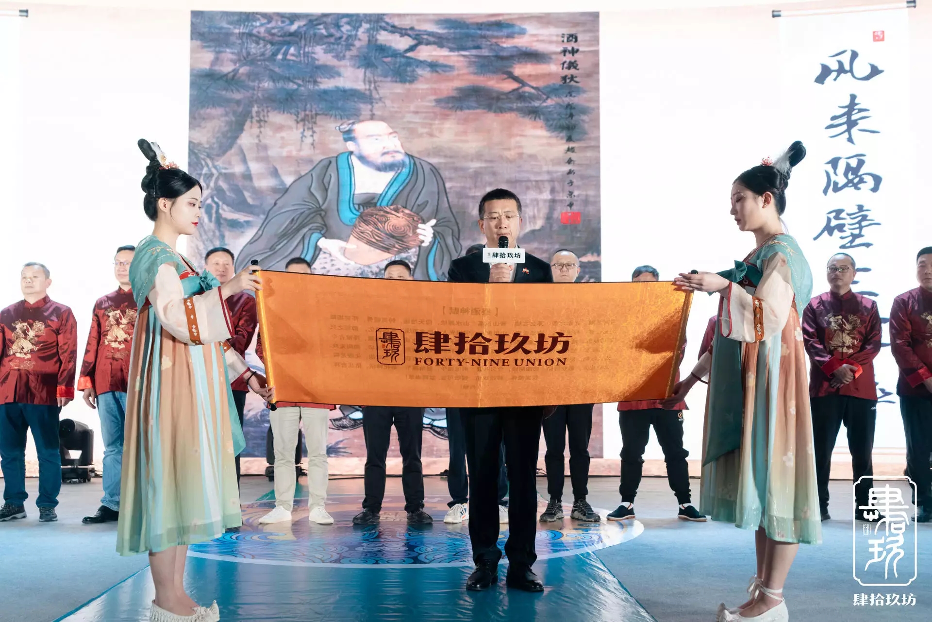 2021 肆拾玖坊封坛大典