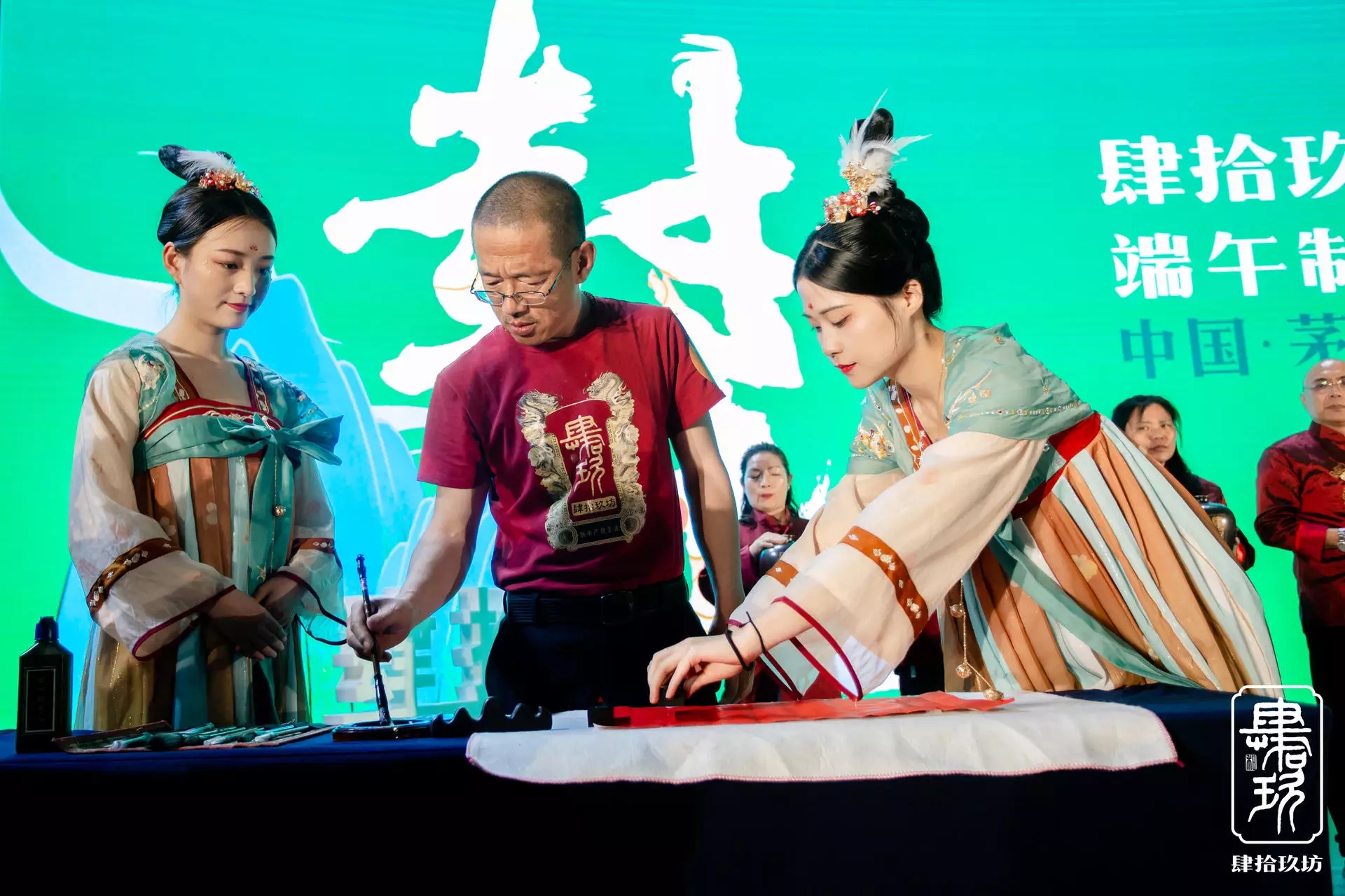 2021 肆拾玖坊封坛大典
