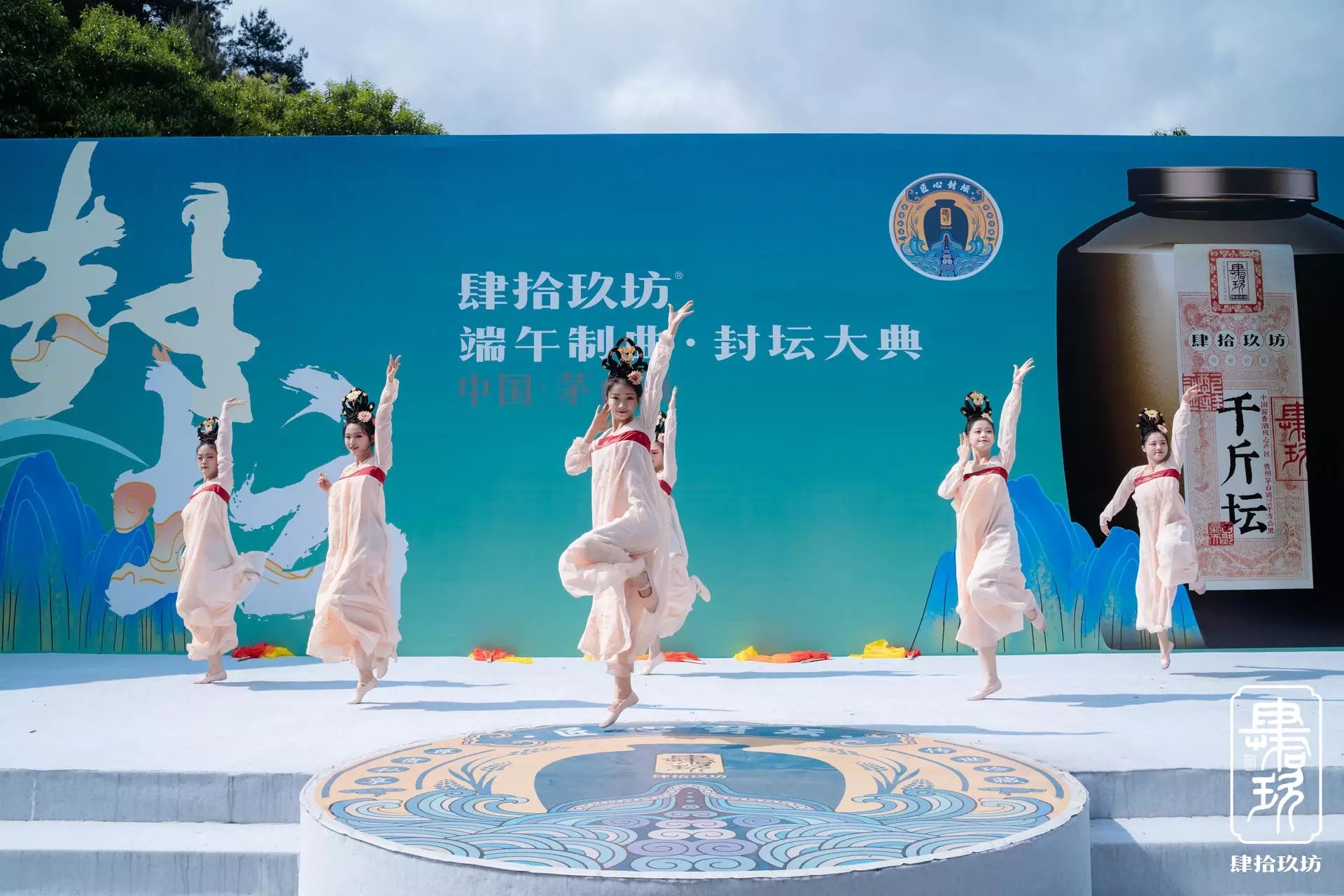 2021 肆拾玖坊封坛大典