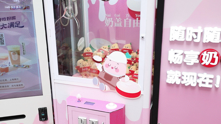 阿尔卑斯迷你奶茶快闪店