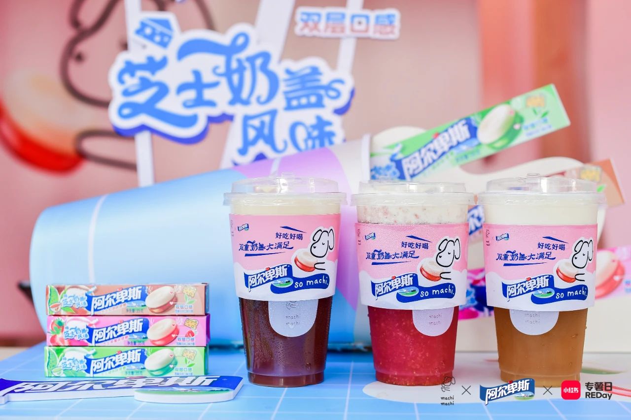 阿尔卑斯迷你奶茶快闪店