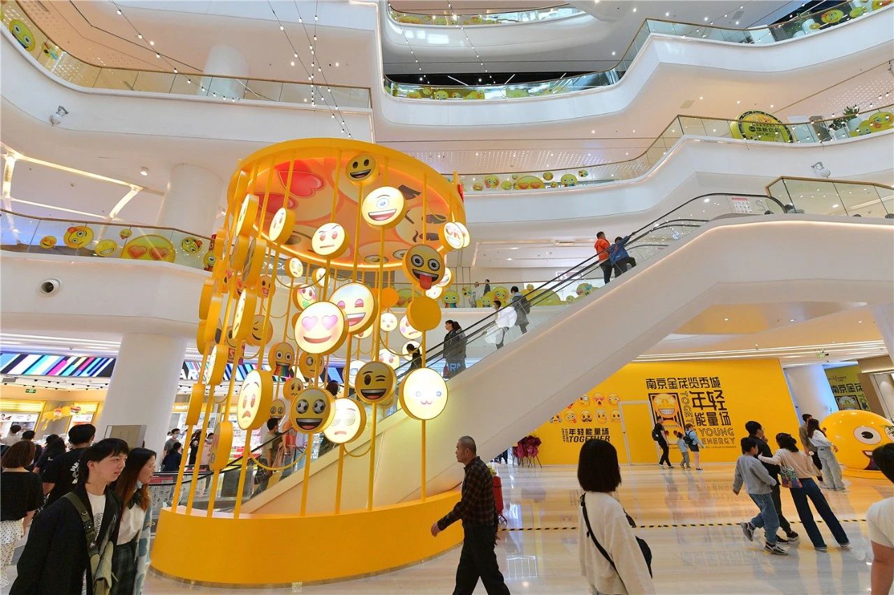 南京金茂览秀城“畅响生活节”emoji park