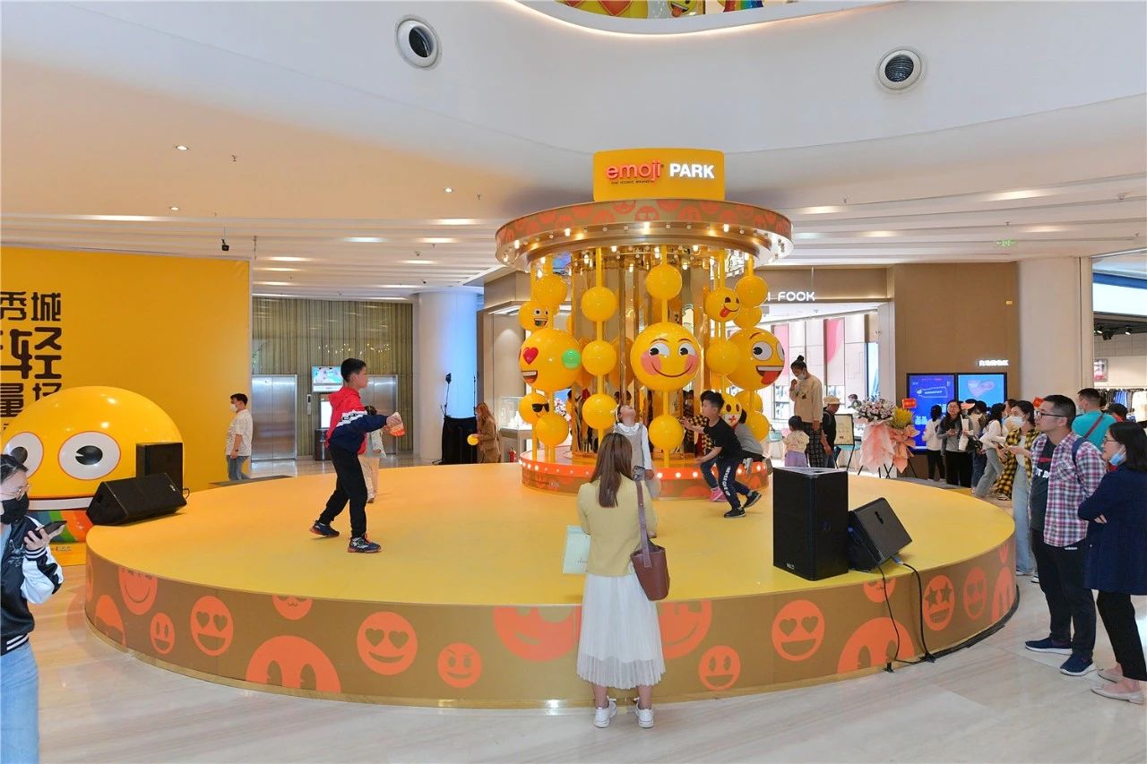 南京金茂览秀城“畅响生活节”emoji park