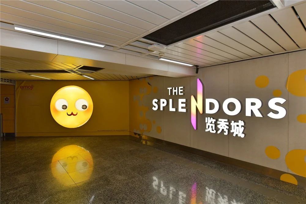 南京金茂览秀城“畅响生活节”emoji park