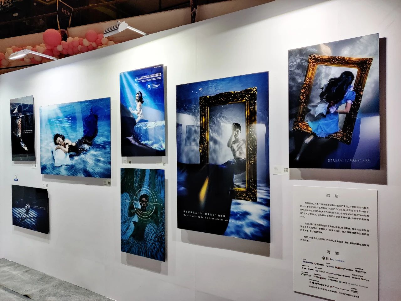 “熠熠生灰x壮美极境”海洋公益影像巡展