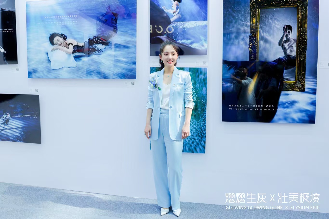 “熠熠生灰x壮美极境”海洋公益影像巡展