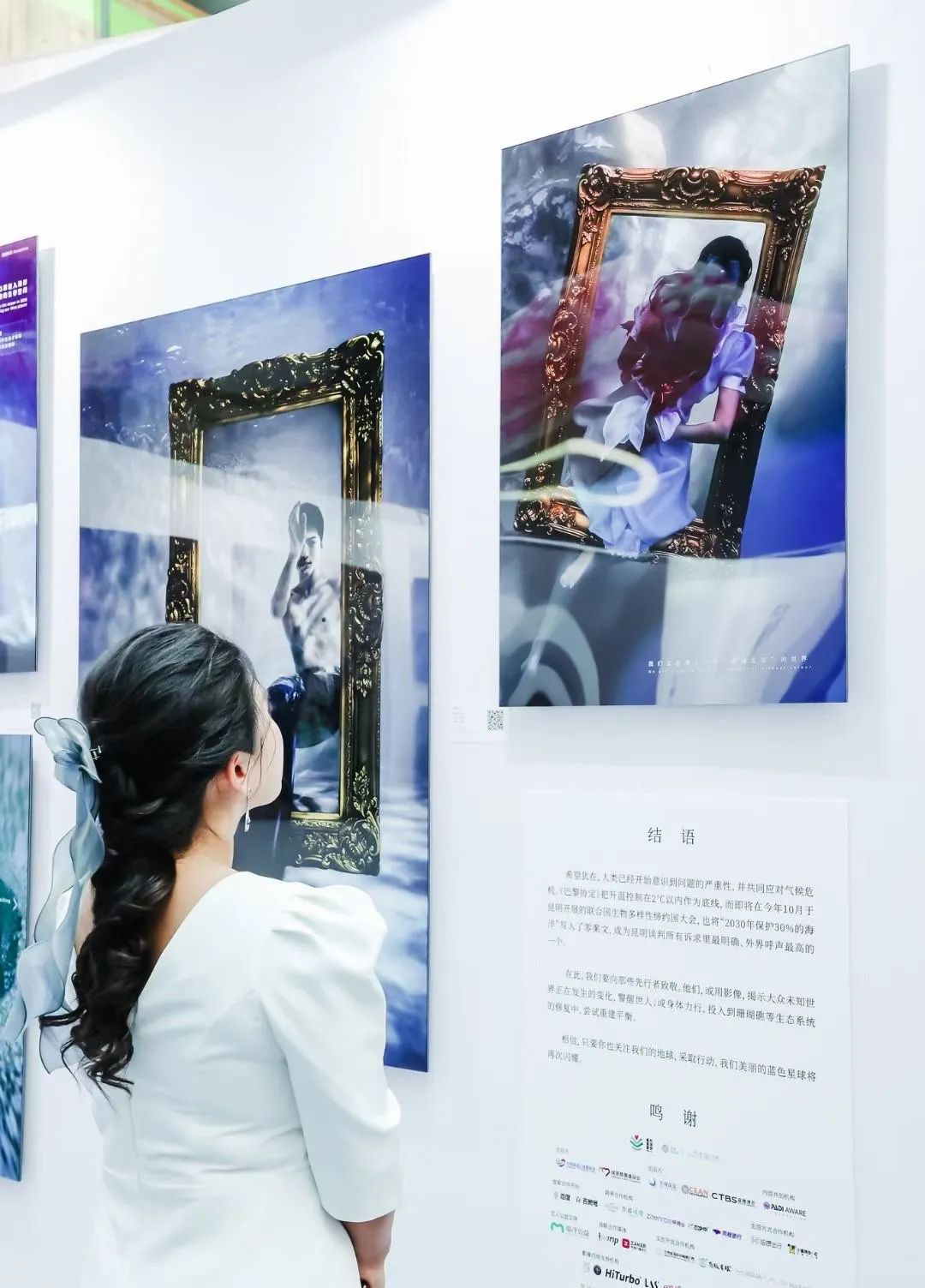 “熠熠生灰x壮美极境”海洋公益影像巡展