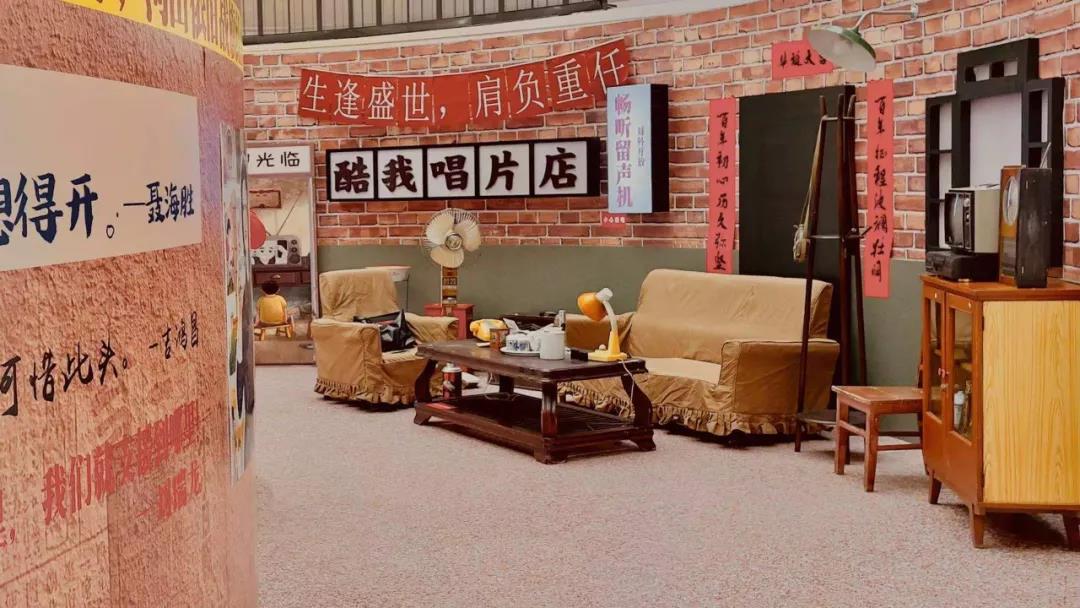 历史展览｜奇迹声音博物馆