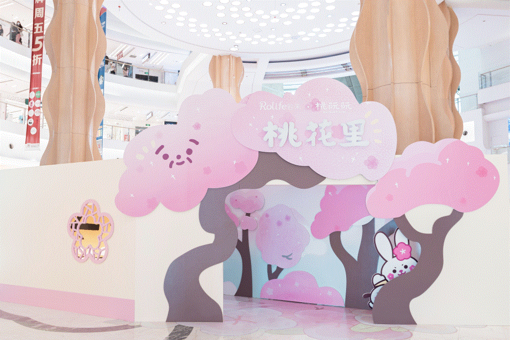 桃阮阮 · 忽逢桃花里主题展