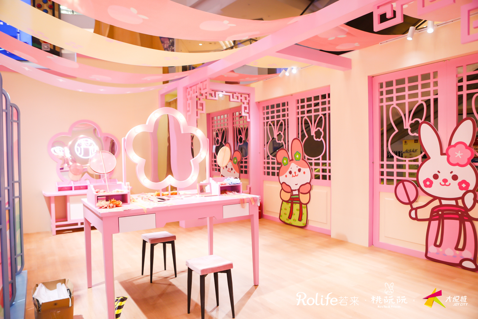 桃阮阮 · 忽逢桃花里主题展