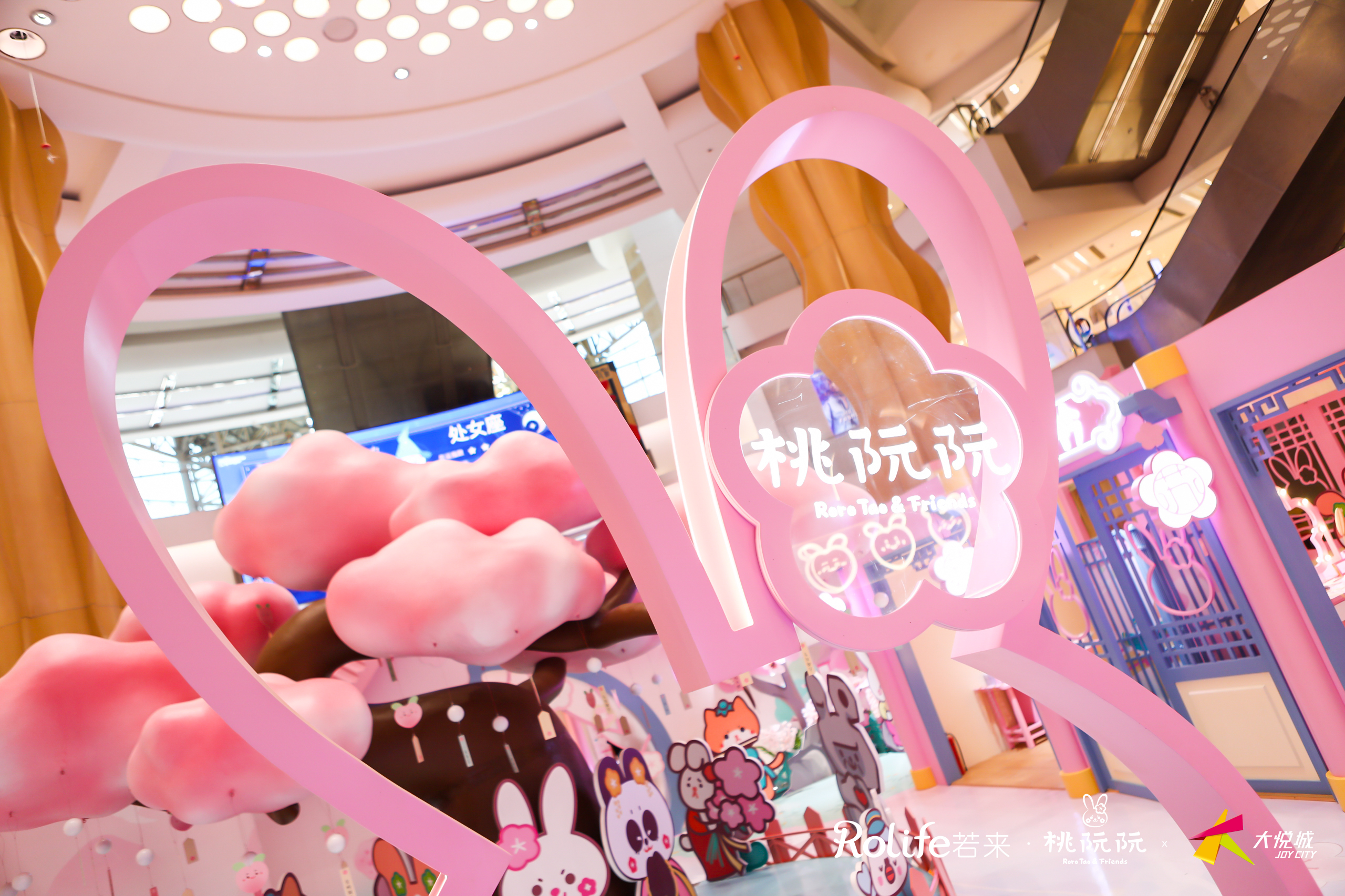 桃阮阮 · 忽逢桃花里主题展