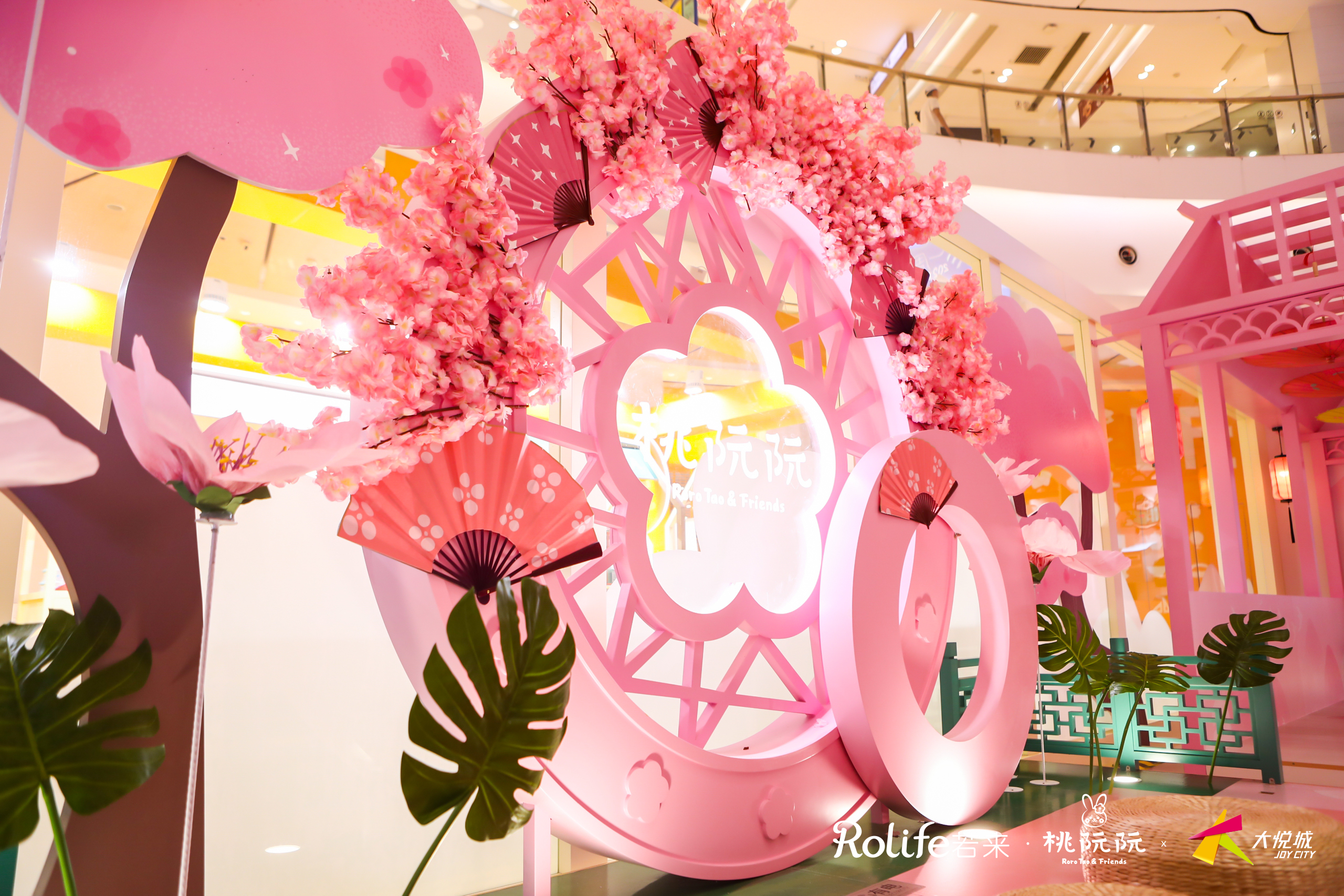 桃阮阮 · 忽逢桃花里主题展
