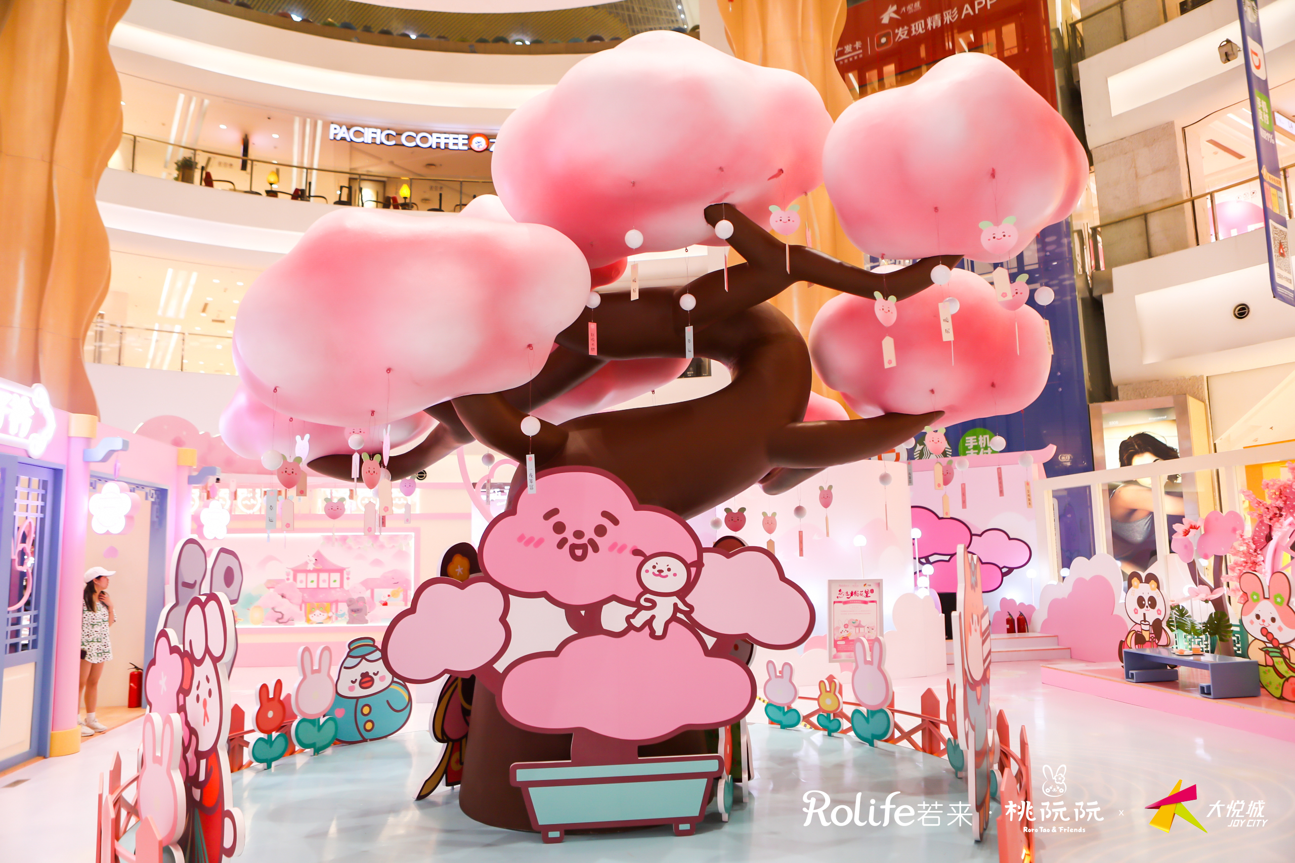 桃阮阮 · 忽逢桃花里主题展