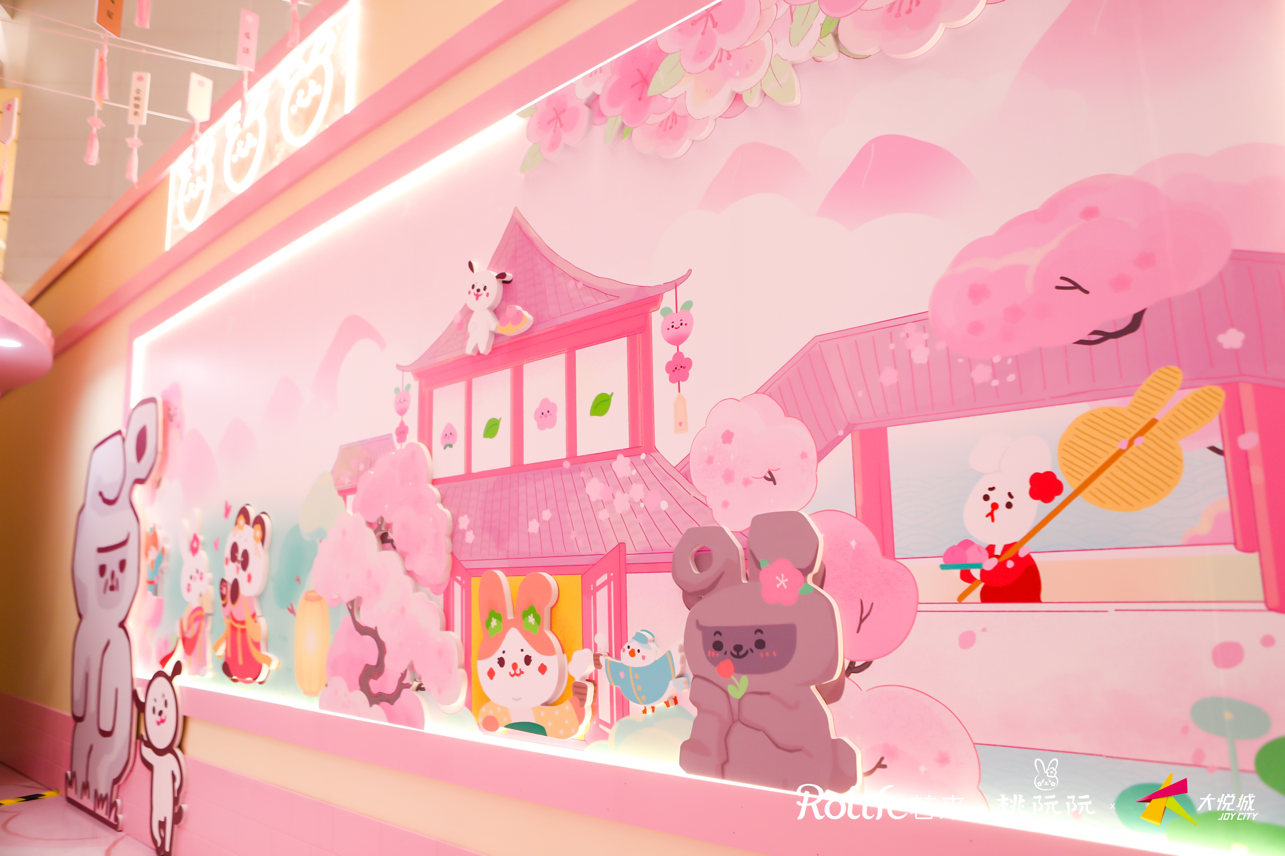 桃阮阮 · 忽逢桃花里主题展