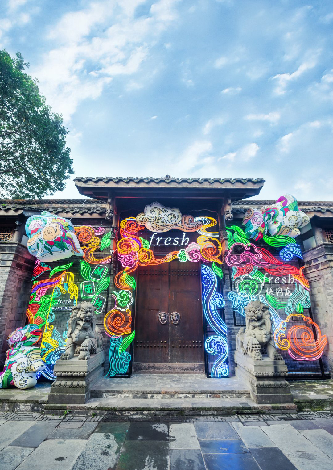 Fresh馥蕾诗快闪店