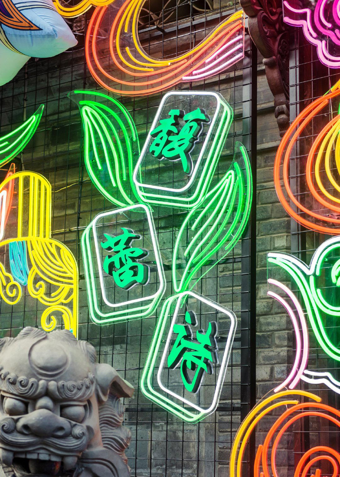 Fresh馥蕾诗快闪店