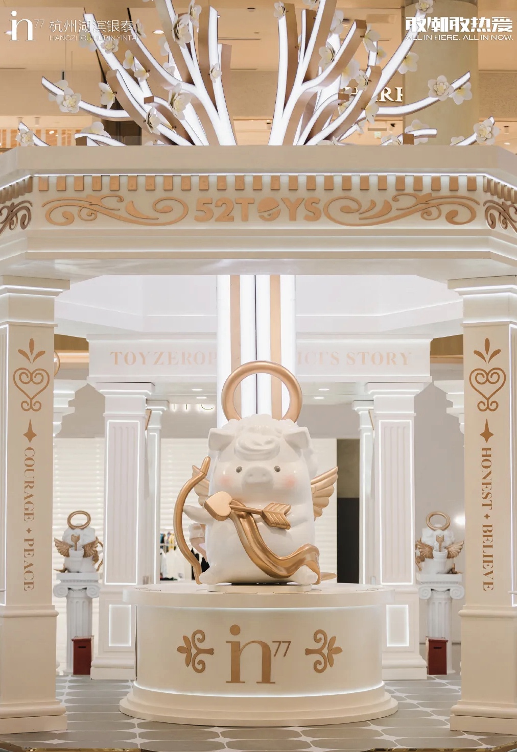 仲夏丘比特·爱神LuLu猪特展
