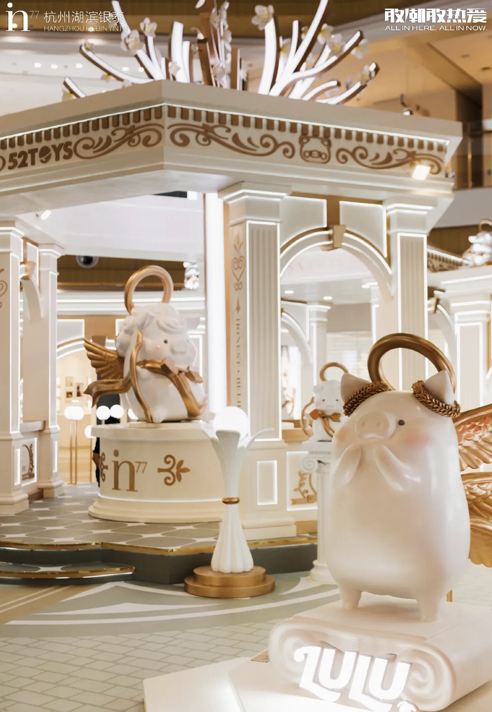 仲夏丘比特·爱神LuLu猪特展