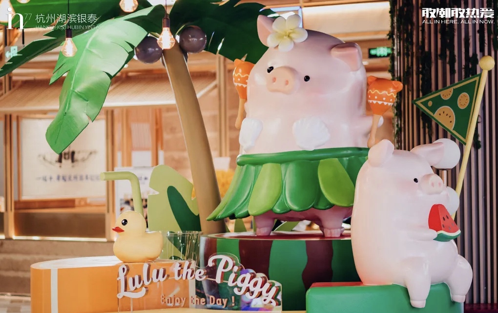 仲夏丘比特·爱神LuLu猪特展