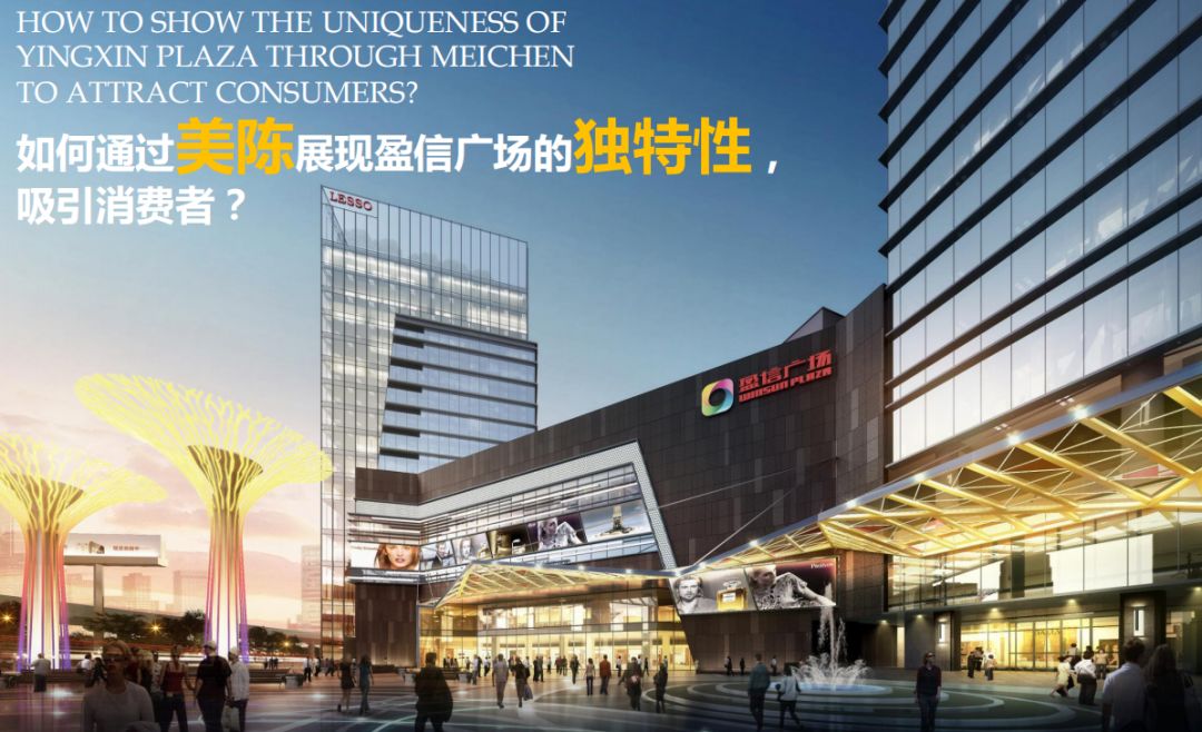 美陈与网红商业价值都是如何搭上线的？