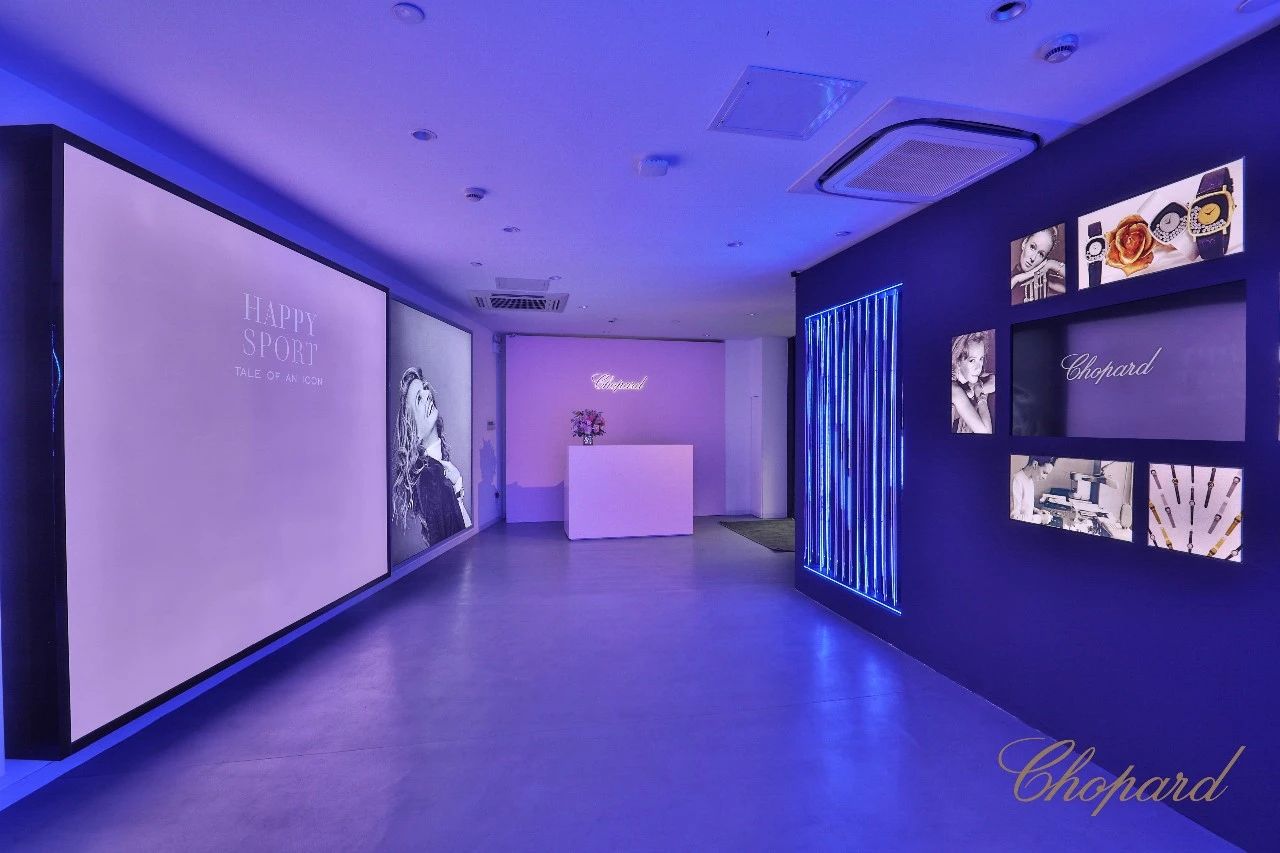 瑞士珠宝腕表品牌Chopard萧邦品牌展