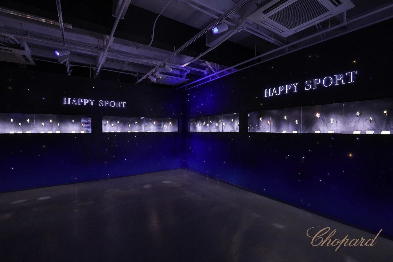 瑞士珠宝腕表品牌Chopard萧邦品牌展