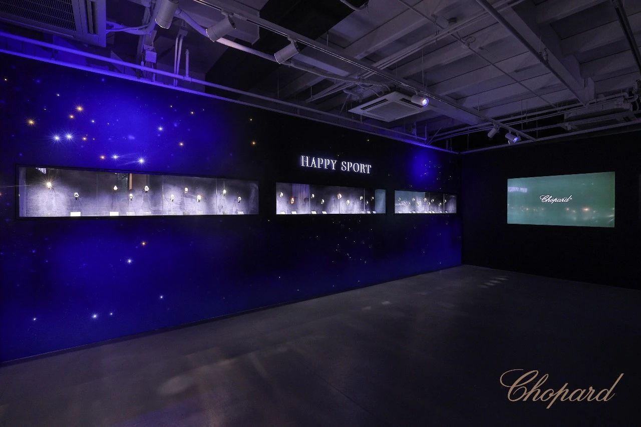 瑞士珠宝腕表品牌Chopard萧邦品牌展