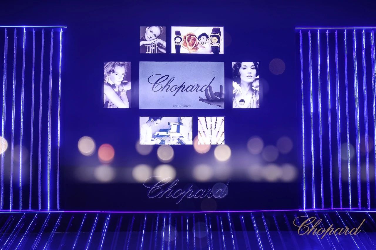 瑞士珠宝腕表品牌Chopard萧邦品牌展